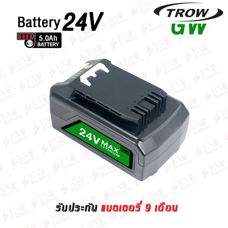 ✿แบตเตอรี่ทดแทน GREENWORKS  24V 5.0Ah