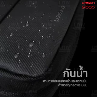 [ส่งด่วน] Orsen by Eloop B4 กระเป๋าเก็บสายชาร์จ กระเป๋าอเนกประสงค์ Storage Bag กันกระแทก กันน้ำ