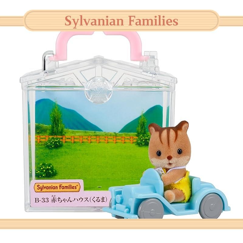 Sylvanian Families Baby House [Baby House (รถ)] B-33 ST Mark Certification 3 ปีขึ้นไป บ้านตุ๊กตา Syl