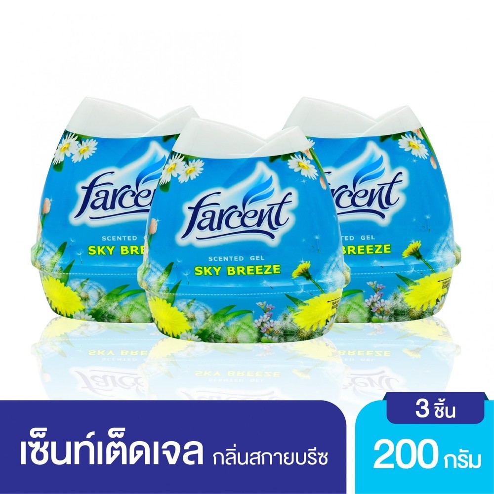 GlobalHouse FARCENT เซ็นท์เต็ดเจล กลิ่นสกายบรีซ 200 กรัม (2แถม1/แพ็ค) สินค้าของแท้คุณภาพดี