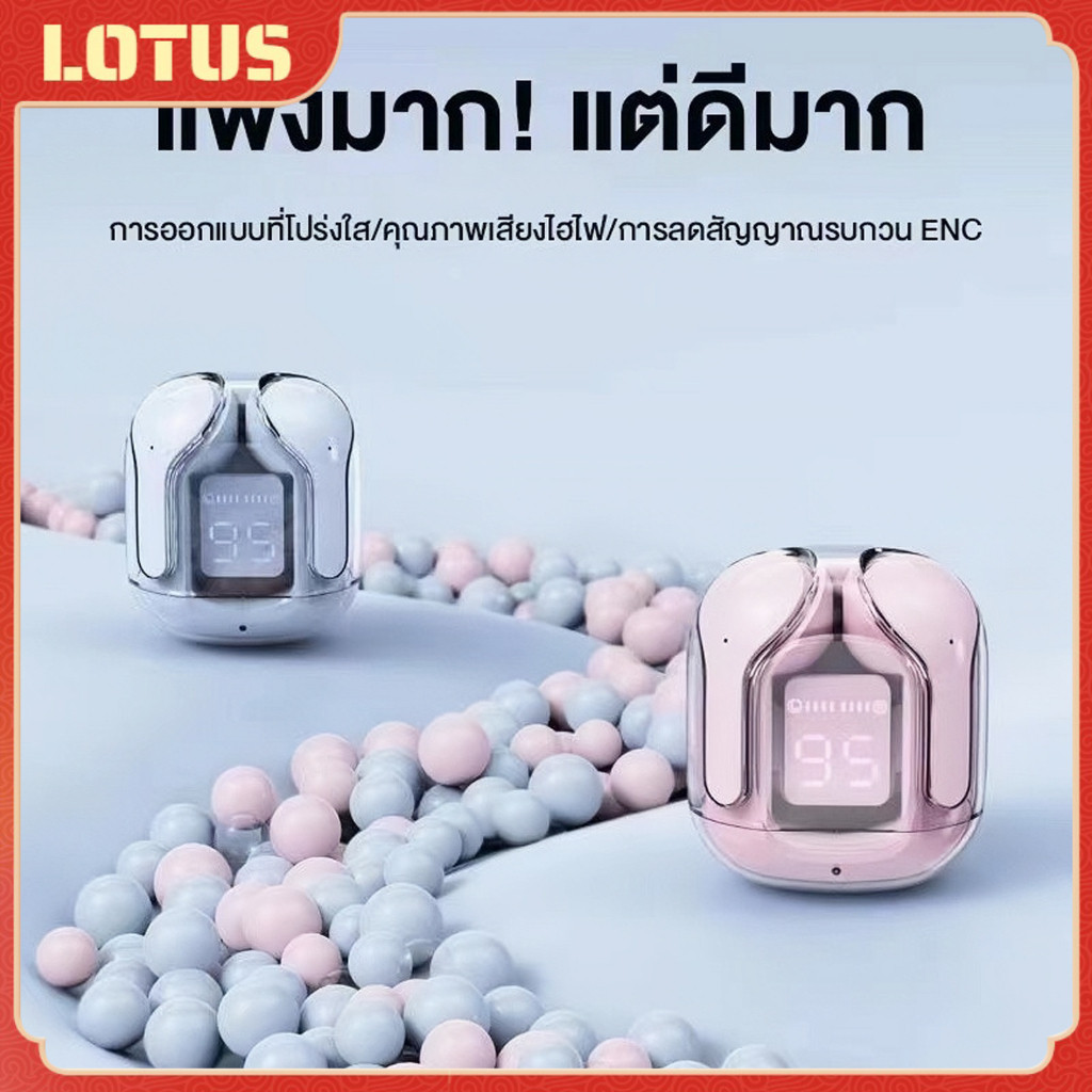 หูฟังสำหรับเล่นเกม หูฟังบลูทูธ Marshmallow series หูฟังบลูทูธไร้สาย รับประกัน เสียงดีมากHIFI