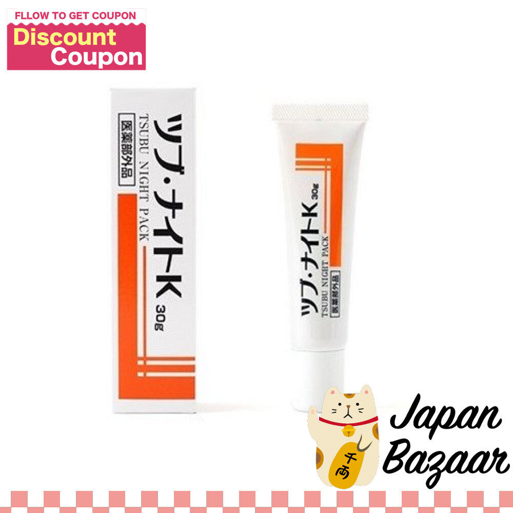 Tsubu Night Pack Wart & Milia Removal Cream (30g)
