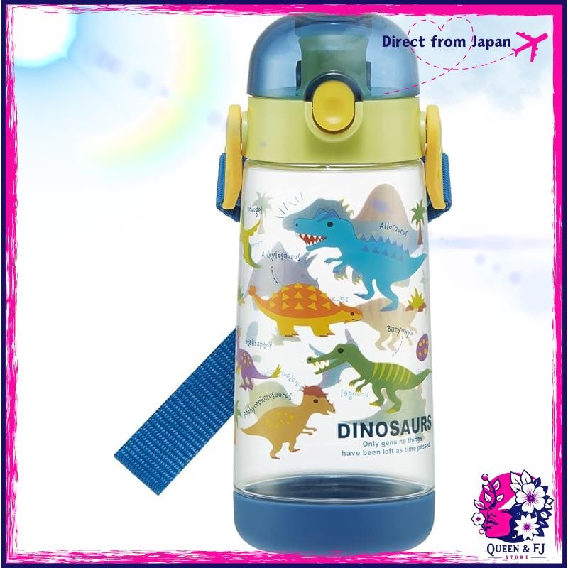 Skater Kids Water Bottle Collection, Dinosaur Design