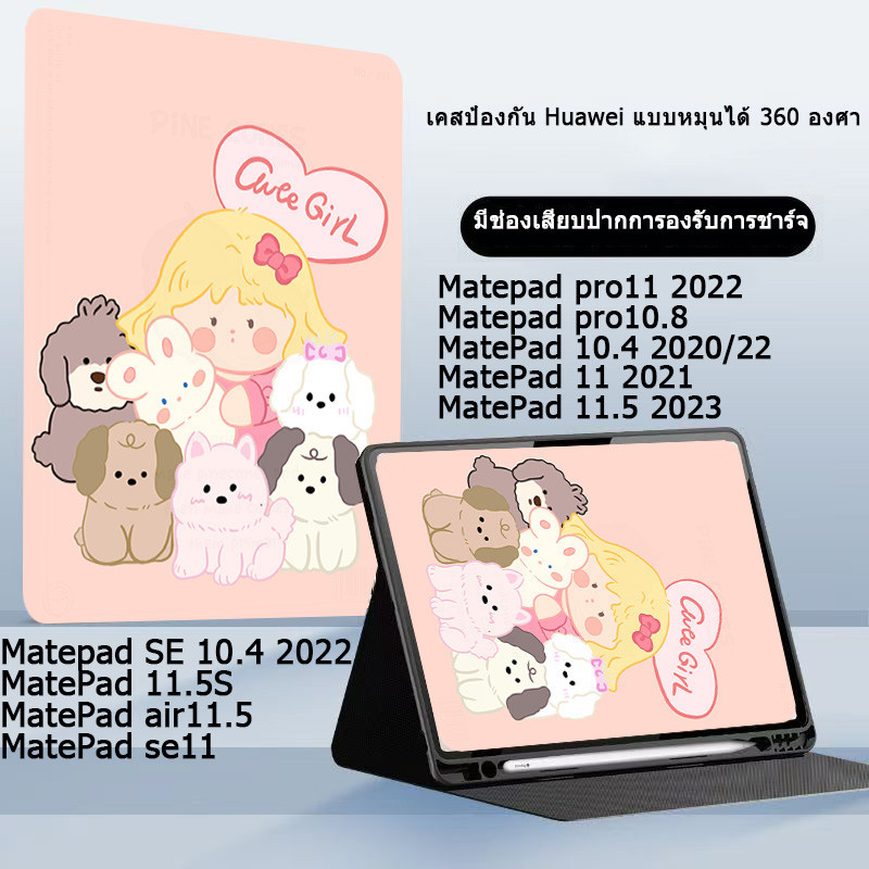 วัสดุอะคริลิ เคส เคสฝาพับ สำหรับhuawei Matepad 11.5S,11.5,air11.5 se11,SE 10.4,pro11,pro10.8,10.4,11 ,360 องศาหมุน