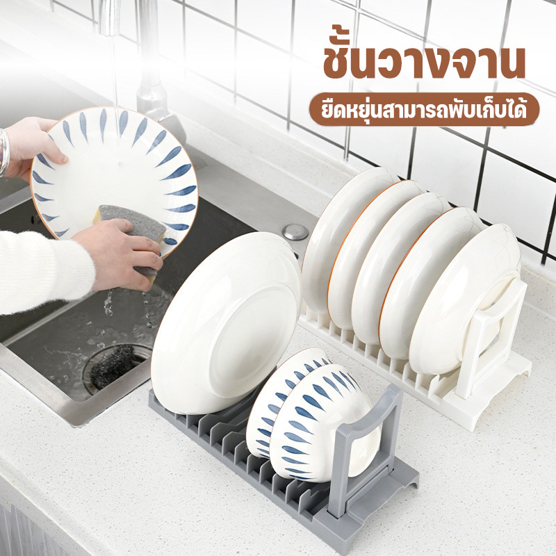 COD✅ที่วางจาน ที่วางถ้วย ที่คว่ำจานมินิมอล อเนกประสงค์ ชั้นวางเครื่องอบแห้งจาน ที่วางของในครัว