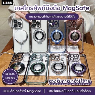 เคสโทรศัพท์มือถือ ซิลิโคนนุ่ม ใส ขอบเคสกันกระแทก 4 มุม พร้อมที่ตั้งวางแม่เหล็ก