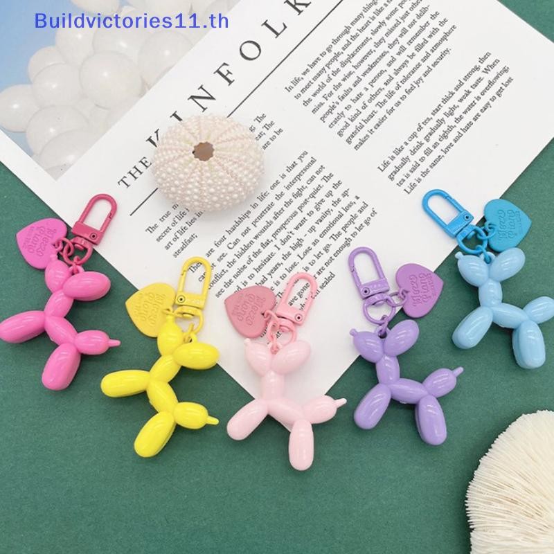 Buildvictories11 แฟชั่นพวงกุญแจ Punk Jelly บอลลูนพวงกุญแจสุนัขสําหรับผู้หญิงกระเป๋าจี้เครื่องประดับ Trinket สาวพวงกุญแจรถ Key Chain สุนัขลูกโป่งครีมอ่อนโยน หูสาวน่ารัก