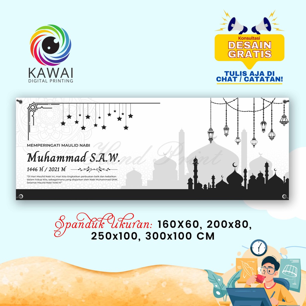 NABI การออกแบบฟรี Maulid BANNER ของ Black and White