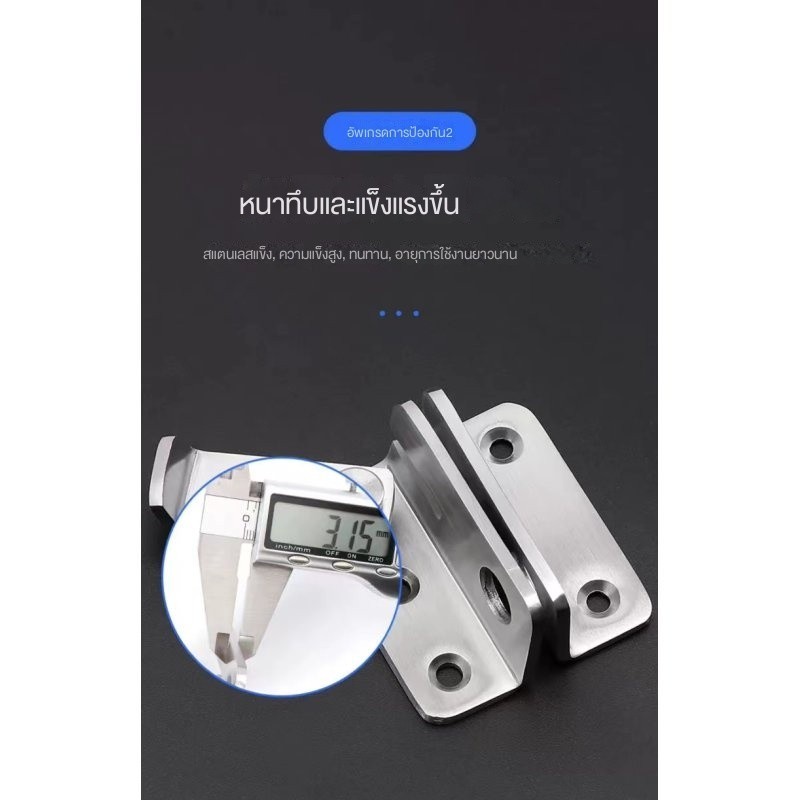 ม่านสแตนเลส, ล็อคประตูห้อง, หน้าต่างตู้, หน้าต่างบ้านที่ปลอดภัย, ล็อคประตูมุมขวา 90 องศา - รูปที่ 5