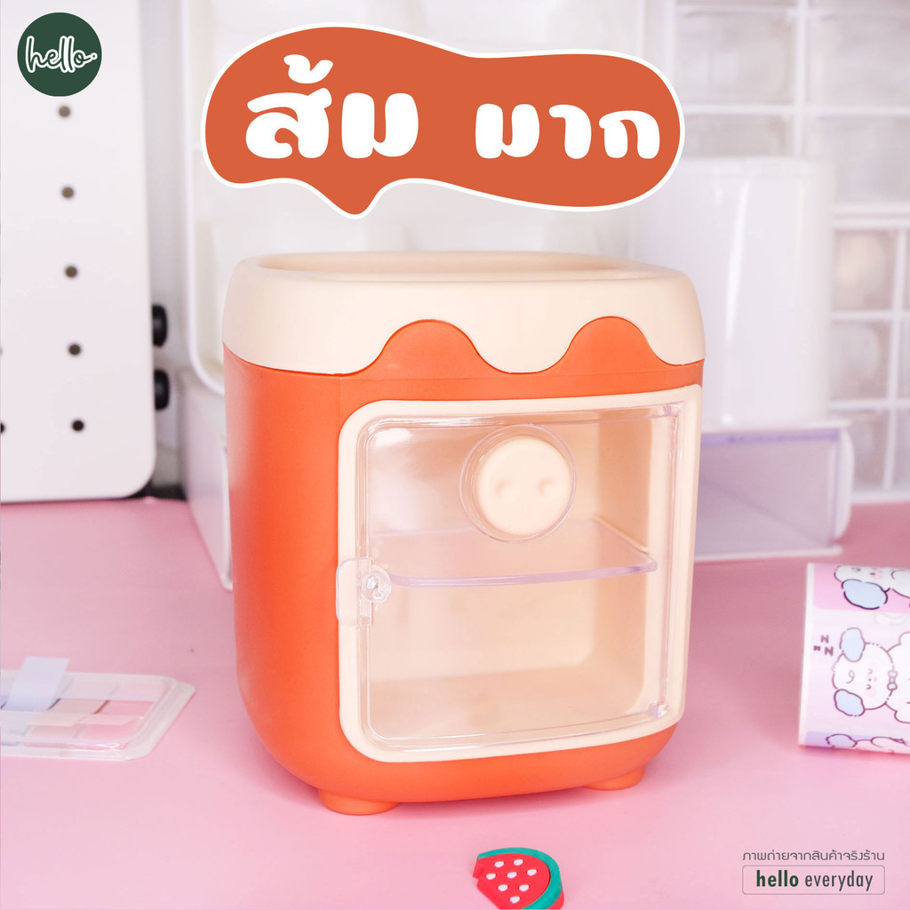 Hello – ชั้นเก็บของ กล่องเก็บของ เก็บปากกา จัดระเบียงโต๊ะทำงาน #แถมฟรีสติ๊กเกอร์ ราคา ถูกที่สุด ดีลบีเคเค แกลเลอรีภาพที่ 6