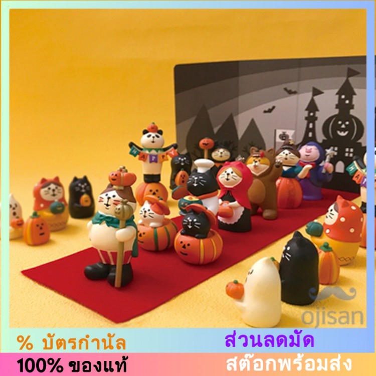 [ZAKKA] ชุดฮาโลวีน สําหรับแมว