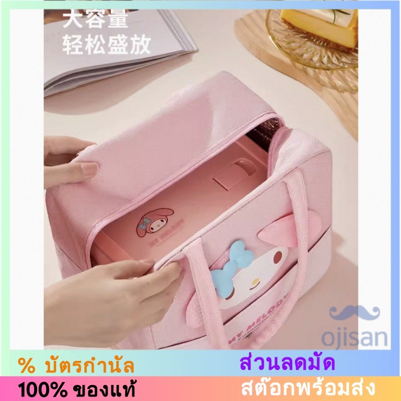 [Sanrio][Hello Kitty] กล่องอาหารกลางวันถุงหิ้วถุงอาหารกลางวันอลูมิเนียมฟอยล์ถุงฉนวนกันความร้อน