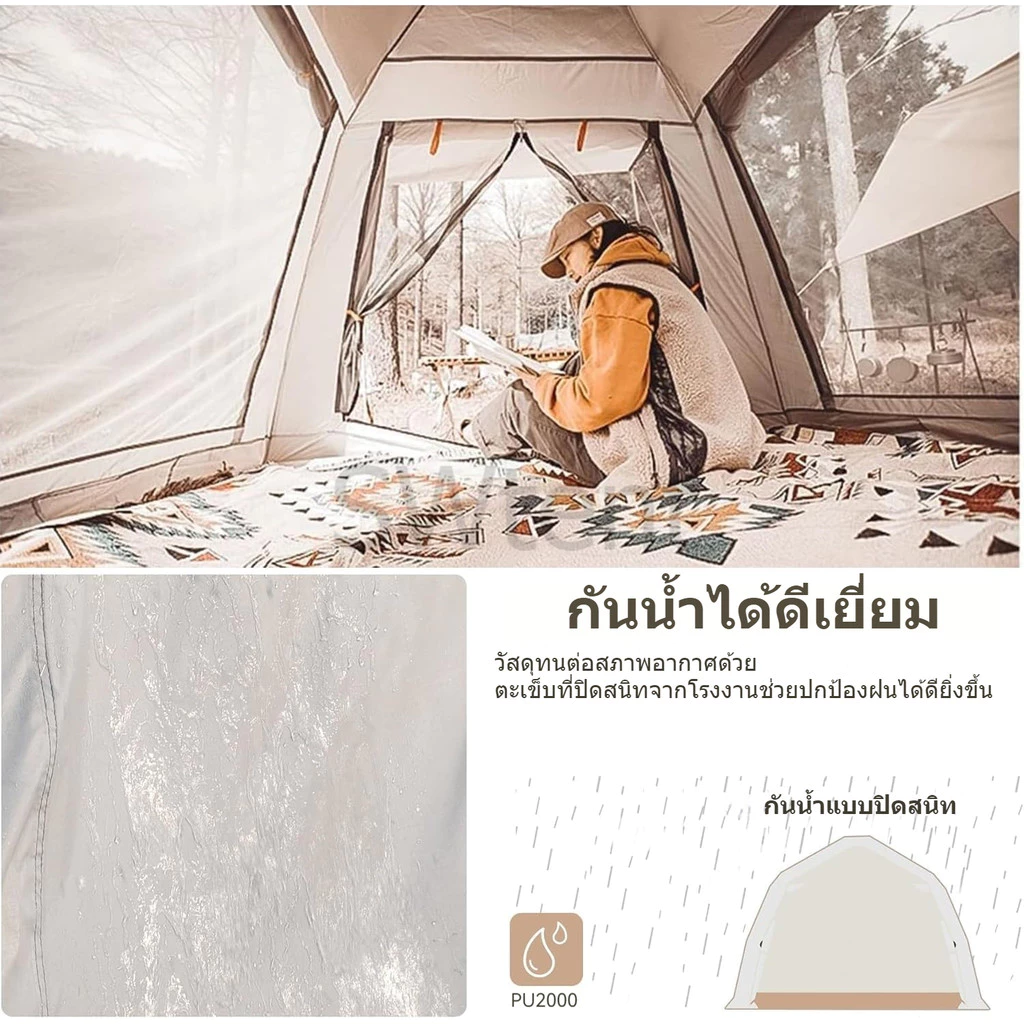 เต็นท์สนาม กางอัตโนมัติ สำหรับ 3-4 คน thumbnail 3