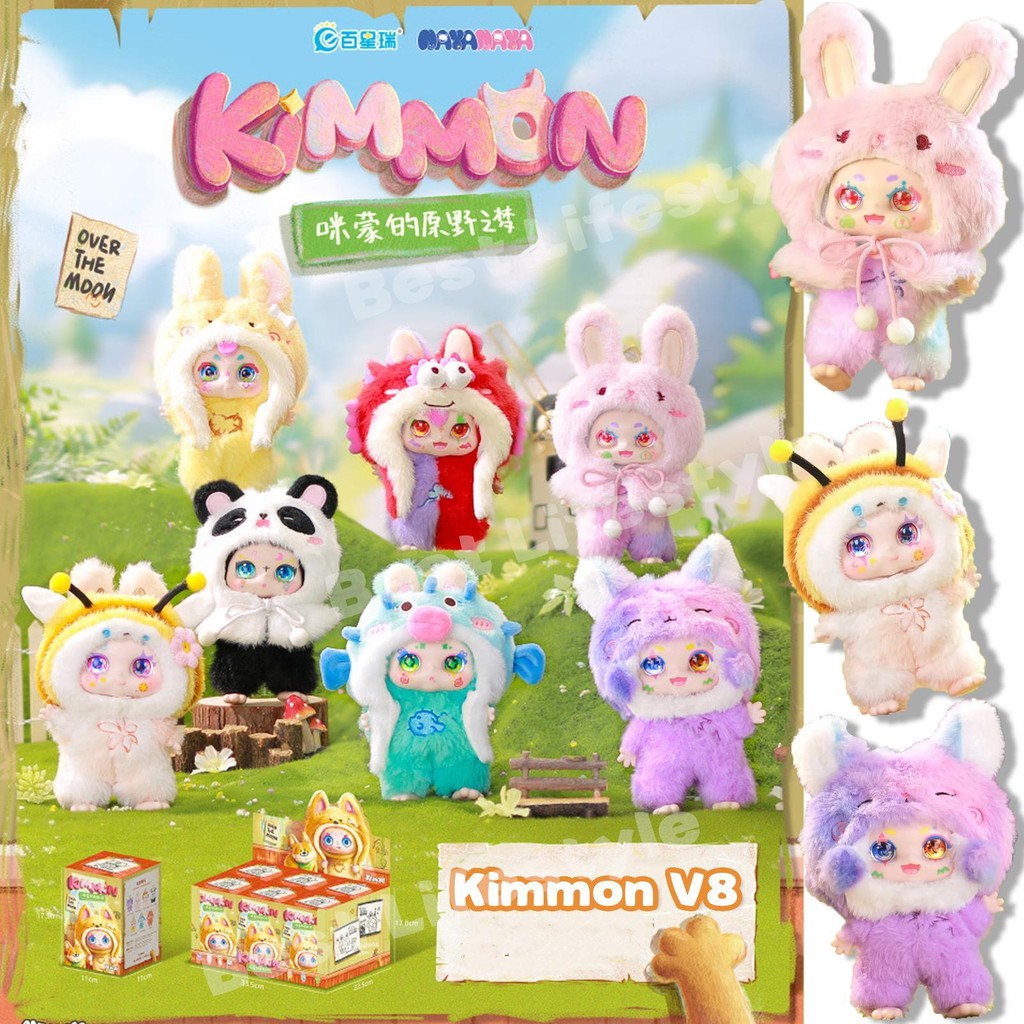 Kimmon V8/V9 การ์ตูนตุ๊กตาตุ๊กตาตุ๊กตานุ่มน่ารักรูป Vivid ตุ๊กตาตุ๊กตาตกแต่งสําหรับวันเกิดคอลเลกชัน unhcxeth