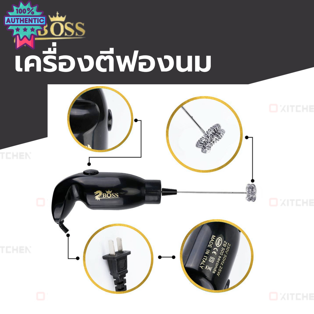 BOSS เครื่องตีฟองนมไฟฟ้า อุปกรณ์ เครื่องตีฟองนม หัวปั่นแสตนเลส ที่ตีฟองนม