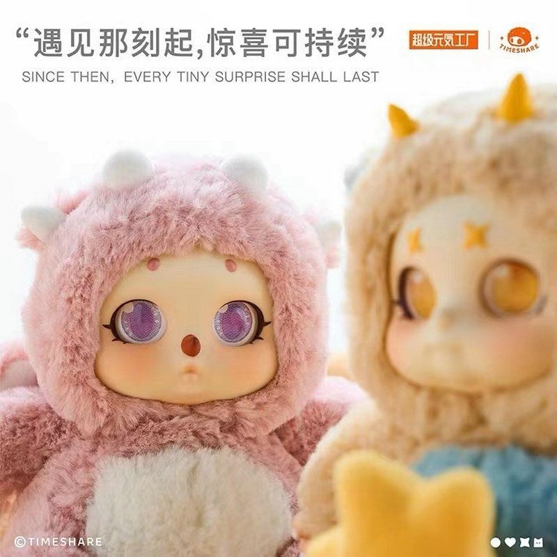 Sweet Want Timeshare Meet Cino Plush Blind Box อินเทรนด์เล่นตุ๊กตาตุ๊กตาตกแต่ง Creative Hand-Made Mo