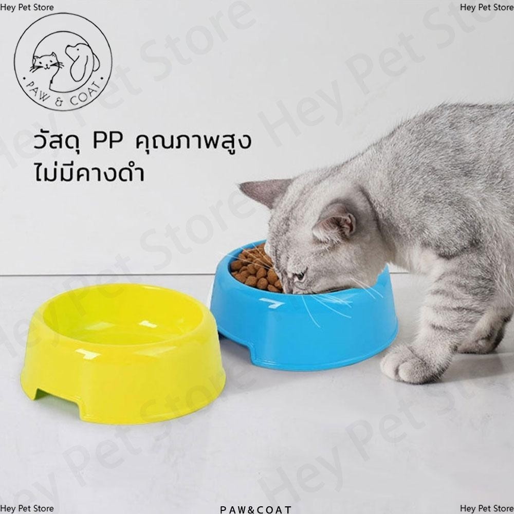 ชามอาหารสัตว์เลี้ยง ชามสุนัข หมา แมว ชามสัตว์เลี้ยง ชามใส่อาหารสำหรับสัตว์เลี้ยง
