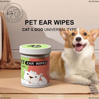 แผ่นเช็ดสุนัขและแมว ที่เช็ดตาแมว ตา หู แบบอ่อนโยน สำหรับแมวแ…