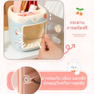 พร้อมจัดส่ง กล่องใส่ปากกา ที่ใส่ปากกา ส่งสติกเกอร์ 3D กล่องเก็บของ ชั้นเก็บเครื่องเขียน หมุนได้ น่ารัก