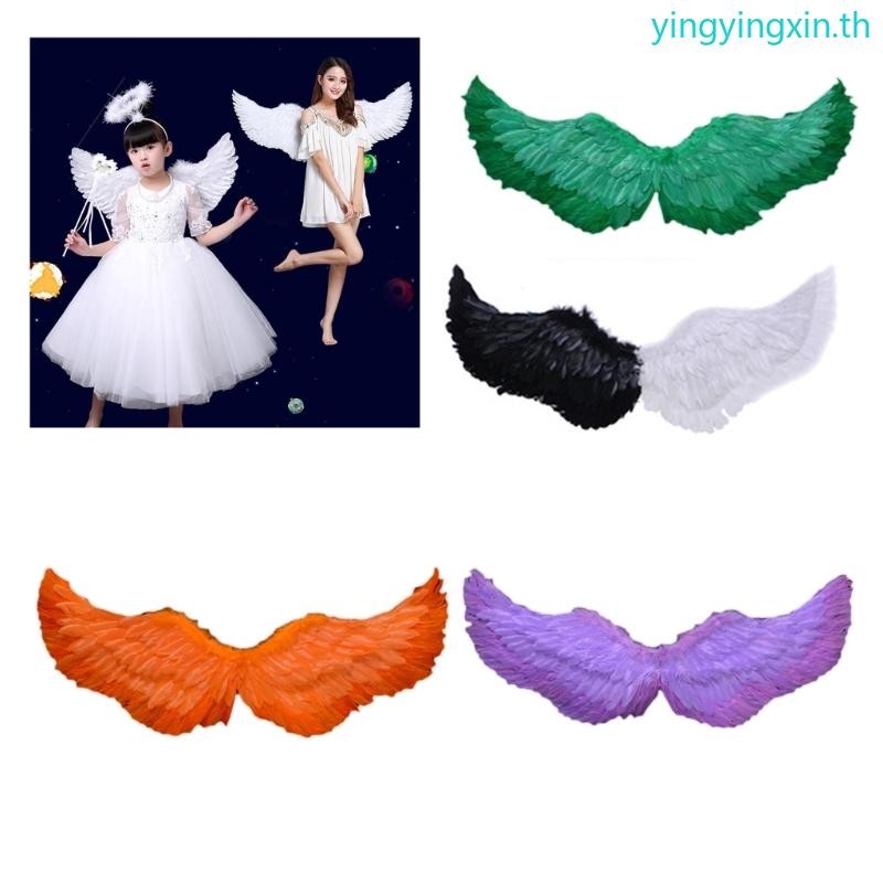 Yin Festive Party Angel Wing เหมาะสําหรับเด็กและผู้หญิงตกแต่ง Wing Feathers Wing Show Fairy เครื่องแต่งกายคอสเพลย์ Props