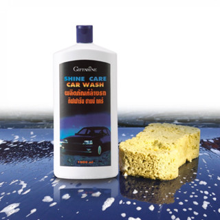 (ขายดี)กิฟฟารีน ชายน์ แคร์ คาร์ วอช น้ำยาล้างรถ*16502*