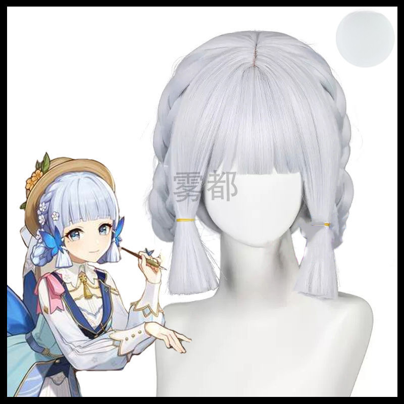 ♚-♚Genshin Impact Kamisato Ayaka Letter from Hua Shi Wig