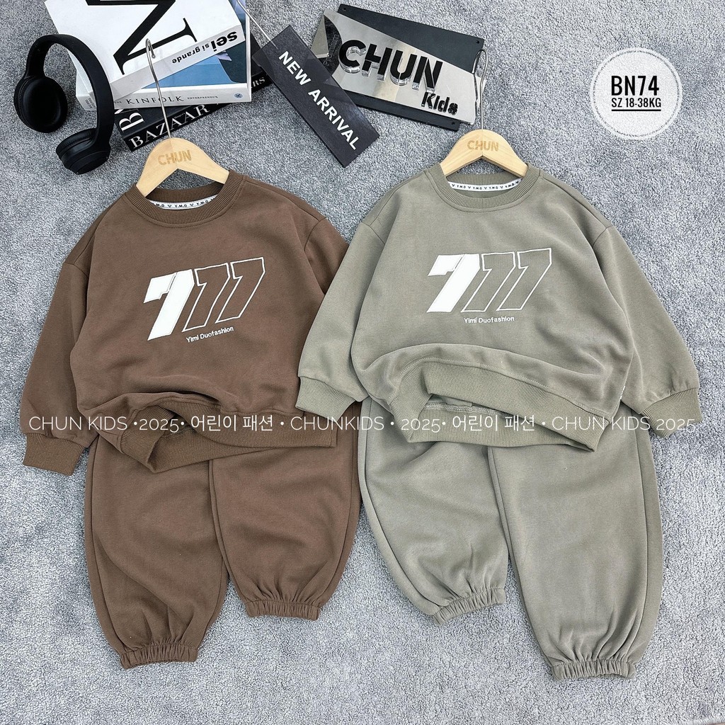 BN74 - SET เสื้อผ้าผ้าฟลีซขนาดใหญ่ FOR BABY 777 - 8831