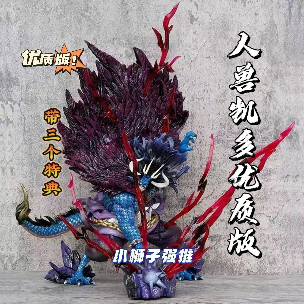 รูปเดียวกัน GK ธันเดอร์สัตว์สี่จักรพรรดิ SHF Kaiduo ผลไม้ One Piece Hundred Beasts โมเดลเครื่องประดับรอบมนุษย์และสัตว์