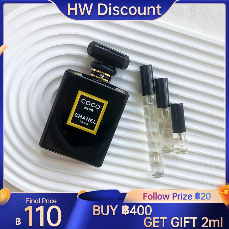 เปิดตัวใหม่ Chanel Coco Noir Extrait EDP น้ำหอมผู้หญิงติดทนนาน น้ำหอมขายดี 2ml/5ml/10ml แท้ 100%