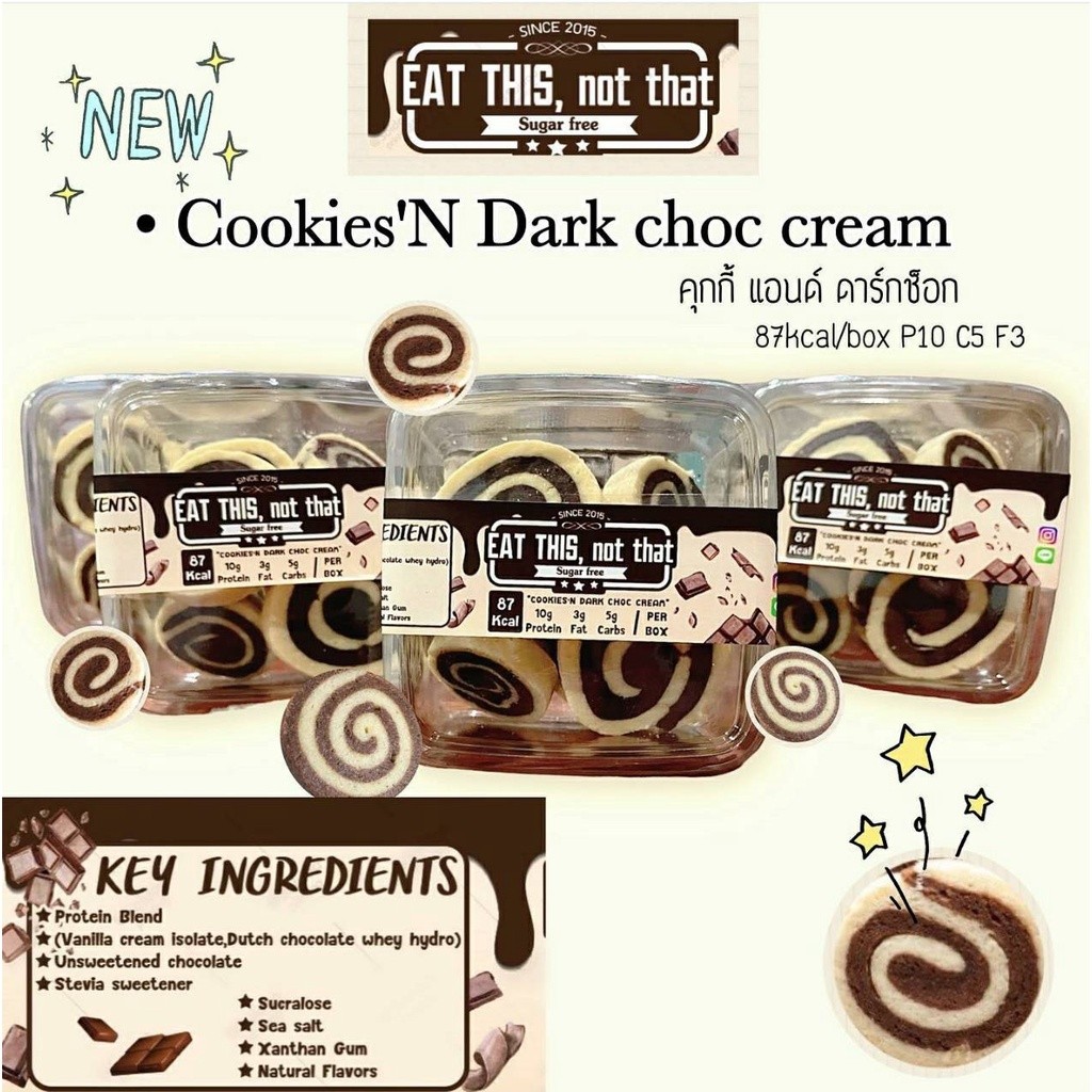 eat this not that : eatthis18 คุ้กกี้เวย์โปรตีนไข่ขาว 74 kcal. ไม่มีน้ำตาล