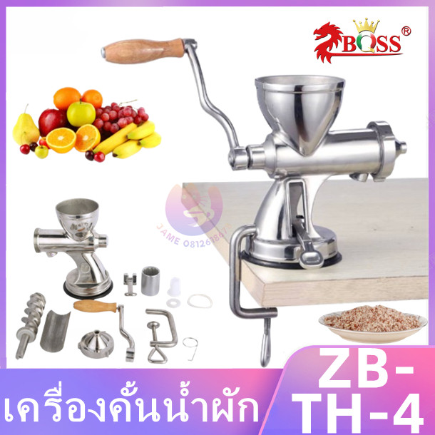 เครื่องคั้นน้ำผัก ผลไม้ แยกกาก ZB-TH-4 เครื่องบดเนื้อและผักเชิงพาณิชย์ในครัวเรือนมัลติฟังก์ชั่น แบบส