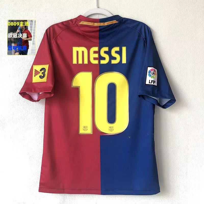 2008-09 Retro Barcelona Final Version Home Soccer Jersey MESSI #10 - ผู้ใหญ่