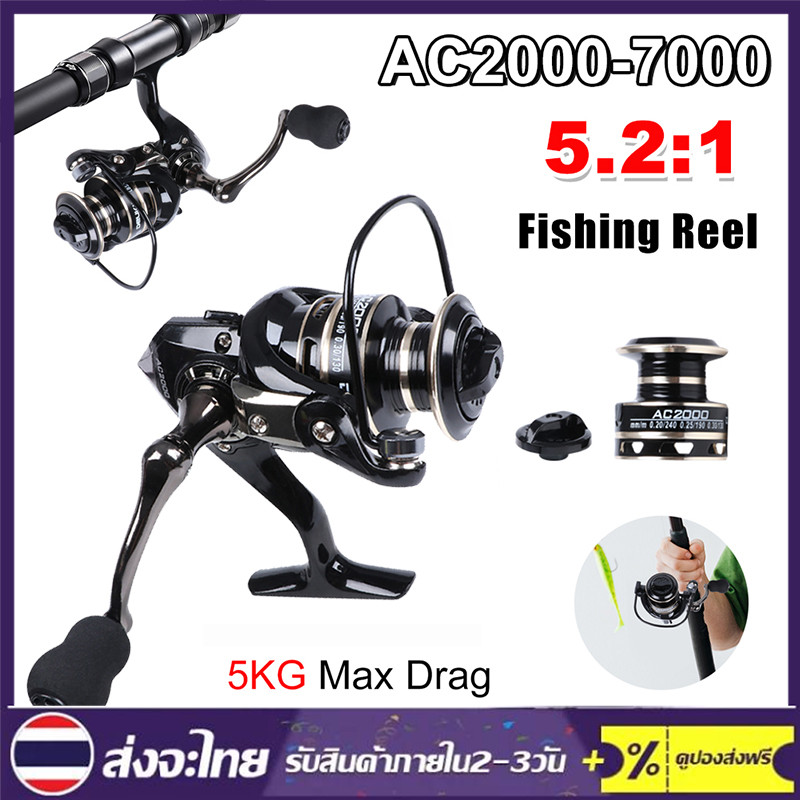 [COD]AC2000 - 7000 รอกสปินนิ่ง ขนาด รอกสปิน ตกปลา อุปกรณ์ รอกตกปลา รอก ตกปลา โลหะ สเตนเลส ด้ามจับหมุน อุปกรณ์ตกปลา