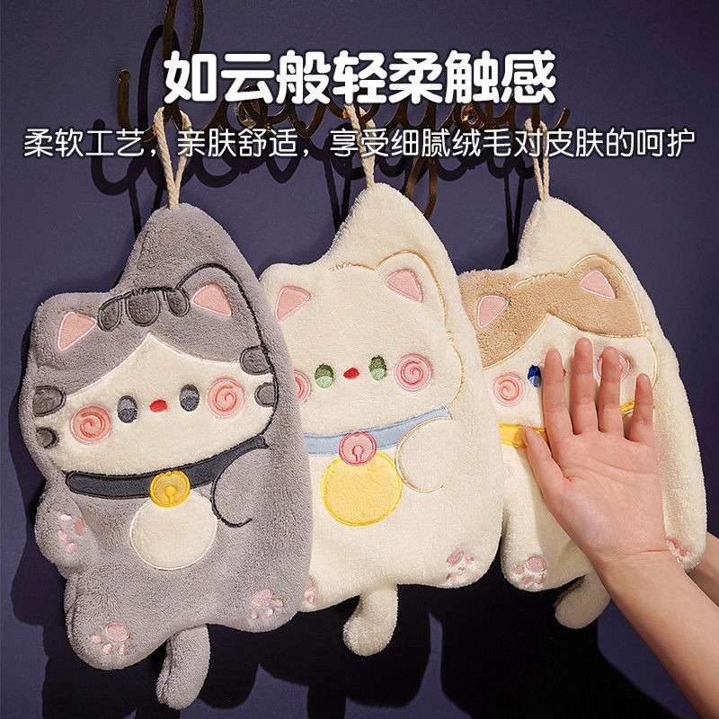 猫咪擦手毛巾吸水速干不掉毛珊瑚绒擦手巾挂式可爱卫生间抹手布3qkjiym08.th20241007