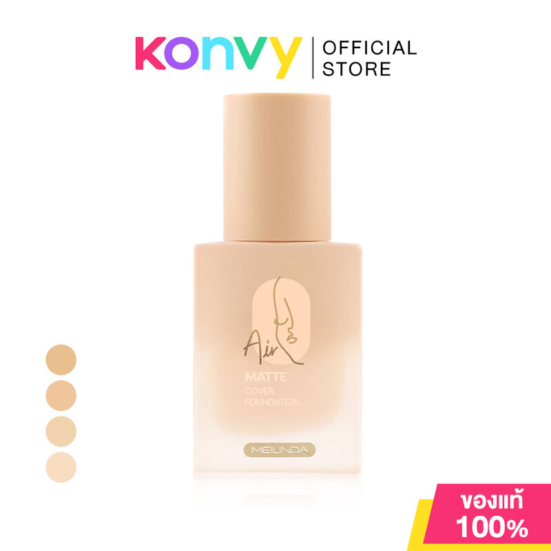 Mei Linda Air Matte Cover Foundation 25ml เมลินดา รองพื้นเนื้อแมทกำมะหยี่สัมผัสนุ่มลื่น