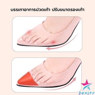 ZXF ฟองน้ำเสริมปลายเท้า แก้รองเท้าหลวม กันกัด (1แพ็ค มี 2ชิ้น) PUไม่ยุบ Women insoles