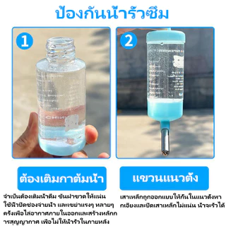 ขวดน้ําหนูแฮมสเตอร์ขนาดเล็กพร้อมขาตั้งและชามอาหาร 80มล 250มล