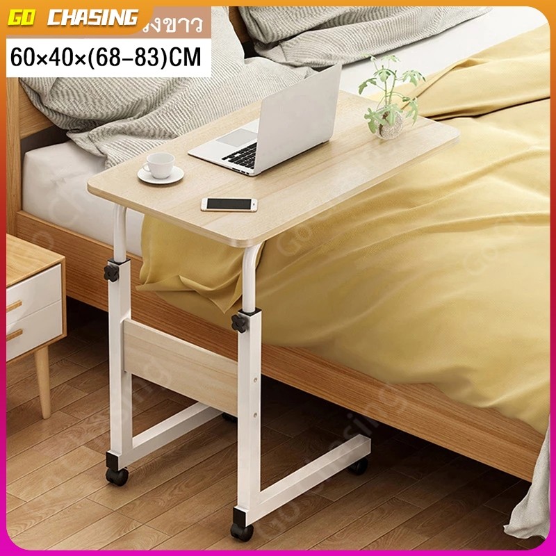 โต๊ะข้างเตียง โต๊ะคอมข้างเตียง มันขยับได้มีล้อ ยกขึ้นลงได้ 60*40cm bedside table ประกอบง่าย รับน้ำหนักได้ 300KG