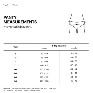 Sabina กางเกงชั้นใน Seamless Fit รุ่น Panty Zone รหัส SUZ23036SD สีเทาเข้ม