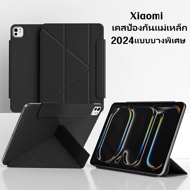 Xiaomi เคสป้องกันแม่เหล็ก สองด้าน สําหรับ Pad 6 /6 Pro / xiaomi6S PRO12.4 สัมผัสสบาย รองรับที่เสถียร และการปลุกอัจฉริ – โปรปัง