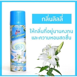 สเปรย์ดับกลิ่น สเปรย์ปรับอากาศ สเปรย์หอมดับกลิ่น สเปย์ปรับอากาศ สเปย์หอมดับกลิ่น พร้อมส่ง