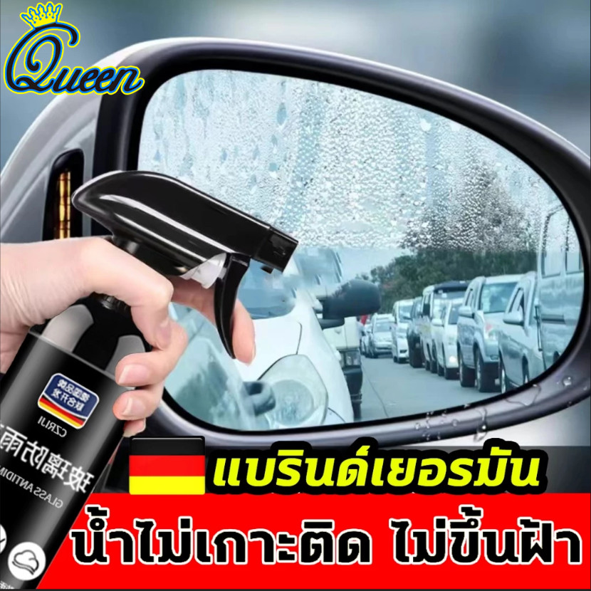 ✅ฝนไม่เกาะติด✅น้ำยาเคลือบกระจก น้ำยาเคลือบกระจกรถยนต์ น้ำยาเช็ดกระจกรถ 500ml เห็นผลทันทีหลังฉีดพ่น กันฝนได้ยาวนาน