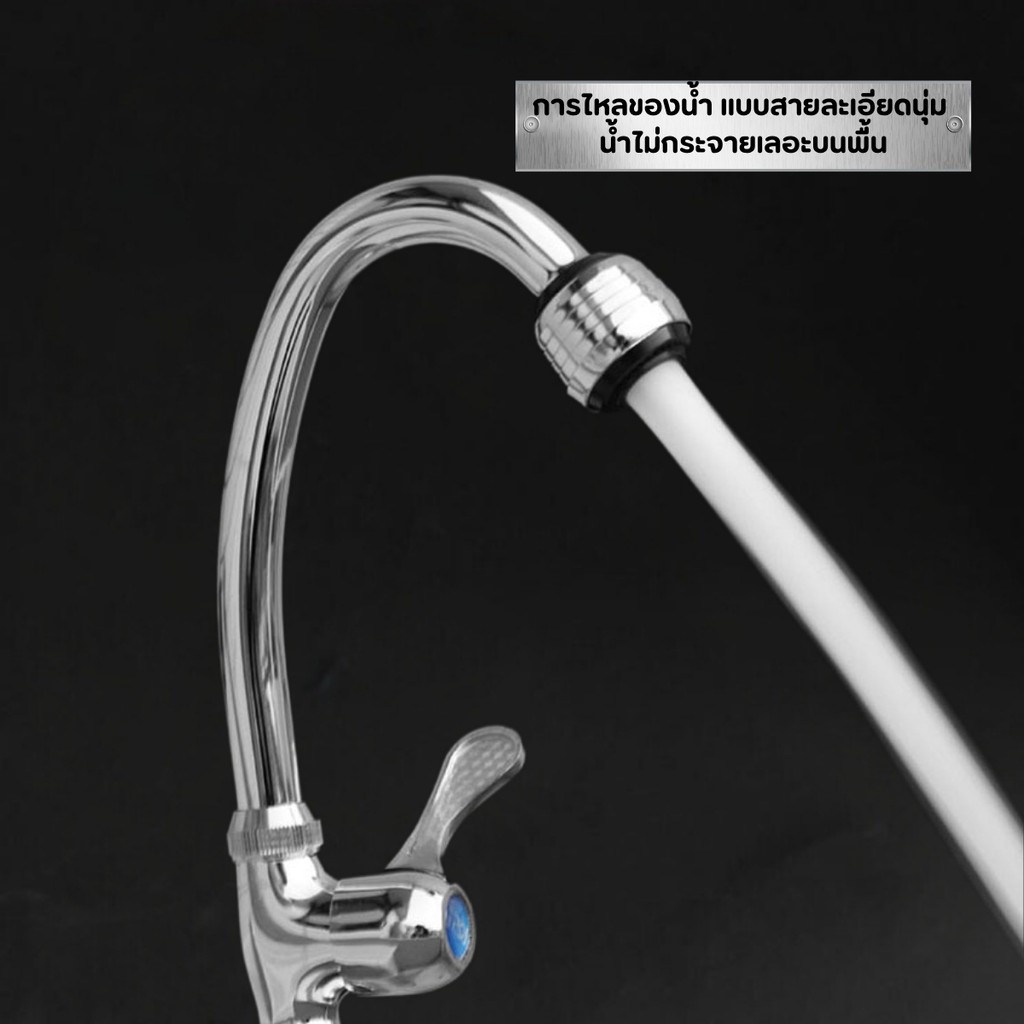 ก๊อกน้ำสแตนเลส ก๊อกน้ำล้างจาน ก็อกติดซิงค์ล้างจาน ก๊อกน้ำ ไม่เป็นสนิท แข็งแรง ตัวจับเปิด-ปิดใช้งานง่ายโยกซ้าย-ขวา - รูปที่ 4