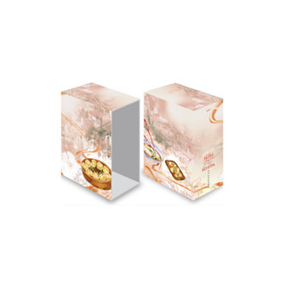 นายอินทร์ หนังสือ คู่มือการเอาตัวรอดของนักกิน เล่ม 3 (เล่มจบ…