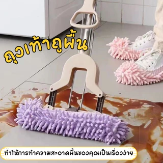 ทุกคู่ ถุงเท้าถูพื้น ซับขัดพื้น ที่สวมรองเท้าถูพื้น รองเท้าม็อบถูพื้นขี้เกียจในร่ม (พร้อมส่งค่ะ)G2839