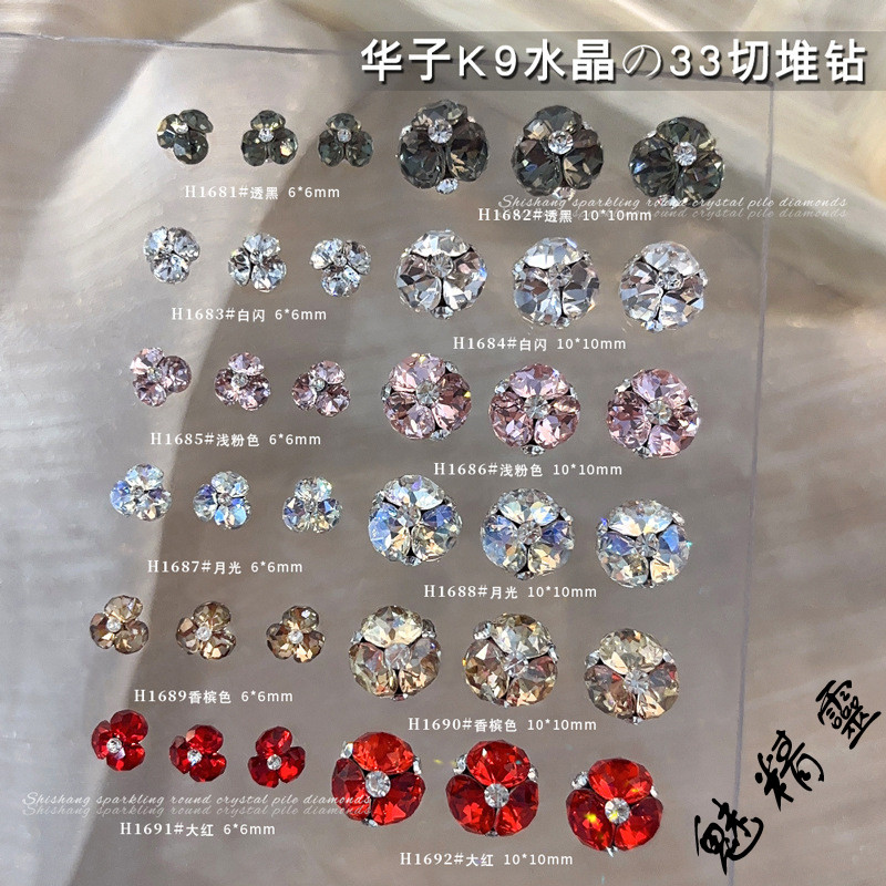 เครื่องประดับโลหะผสมคริสตัลแฟลชหลายเหลี่ยมเพชร K9 Crystal Diamond Stack