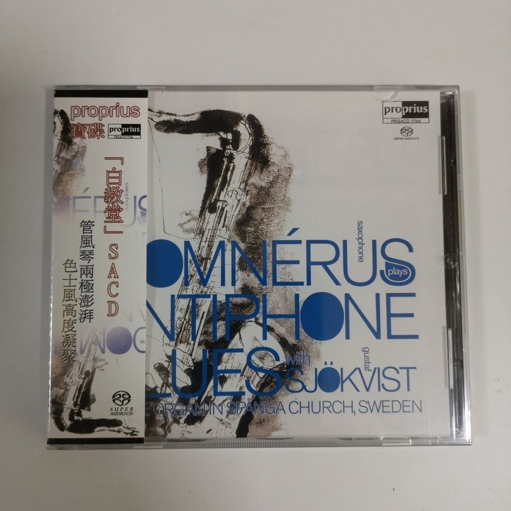 Arne Domnerus พร้อม Gustaf Sjokvist ANTIPHONE BLUES CD Whitechapel ในสต็อก A1221