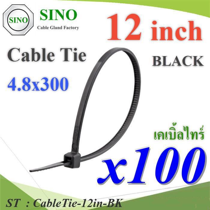 เคเบิ้ลไทร์ ยาว 12 นิ้ว สายรัดไนล่อน ขนาด 4.8x300mm สีดำ (แพค 100 เส้น) รุ่น CableTie-12in-BK