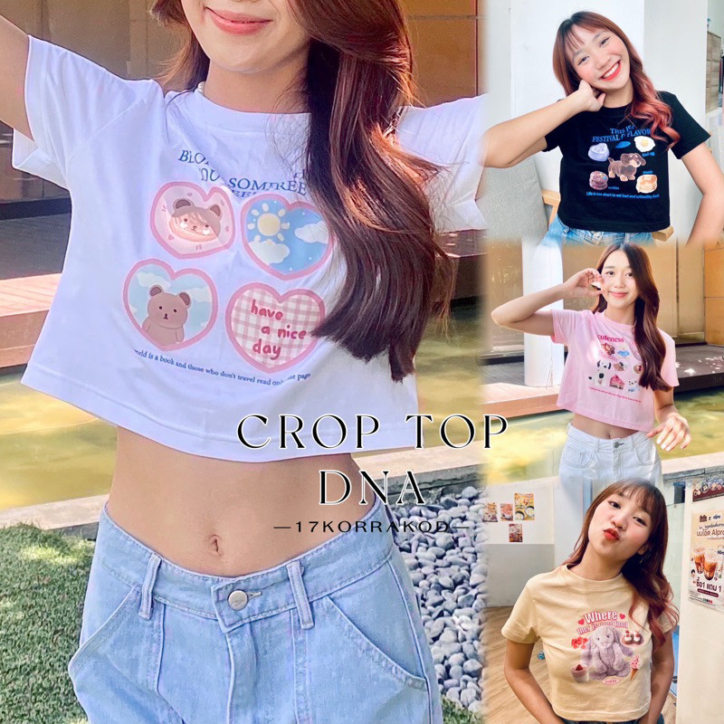 🎀🙌 🌻DNA BABY CROP เสื้อครอปสกรีน DFT ลายสวยคมกริบไม่แตกไม่ลอก ผ้าคอตตอน100% (DNA)100%cotton
