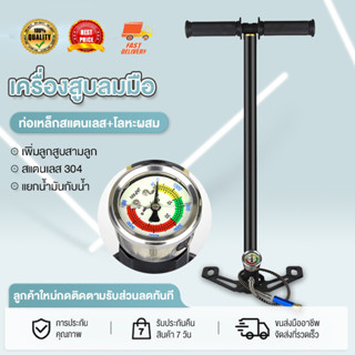 Baoka สูบลมแรงดันสูง แรงดันสูง สูบแรงดันสูงpcp 40mpa 6000psi…